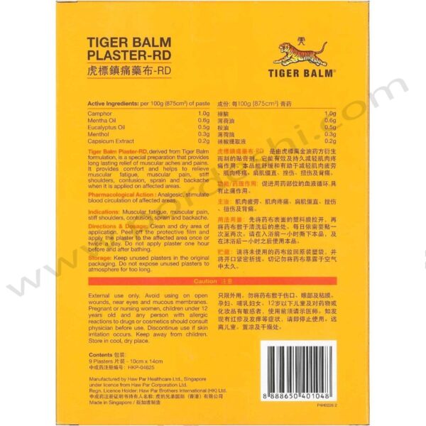 Tiger Balm Plaster RD