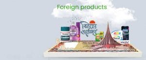 foreign products banner for victory in bangladesh