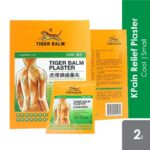 Tiger Balm Plaster Cool 2 Plaster price in Bangladesh (pordeshi.com)