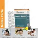 himalaya tentex forte price in BD