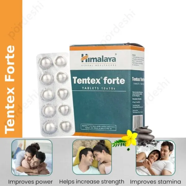himalaya tentex forte price in BD
