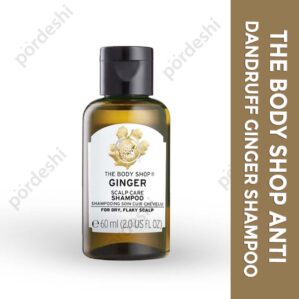 The Body Shop Anti Dandruff Ginger Shampoo at Pordeshi price in bd