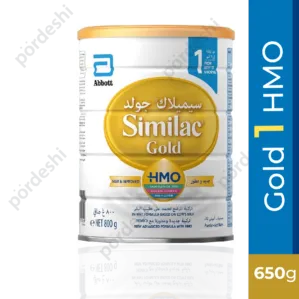 Similac Gold 1 Milk Powder price in Bangladesh (BD)
