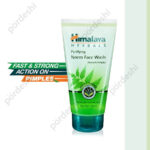 Himalaya Purifying Neem price