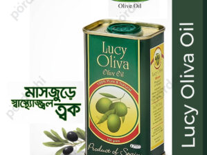Lucy Olive oil price in bangladesh