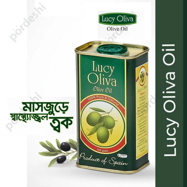 Lucy Olive oil price in bangladesh