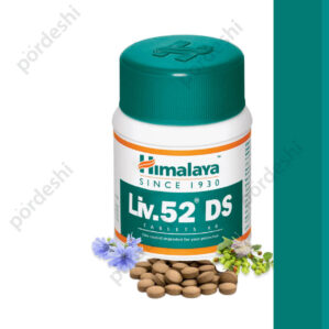 himalaya liv 52 DS