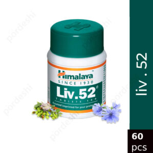 himalaya liv 52 price in Bangladesh