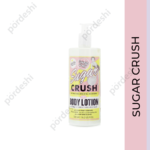 Soap & Glory SUGAR CRUSH Body Lotion price in Bangladesh