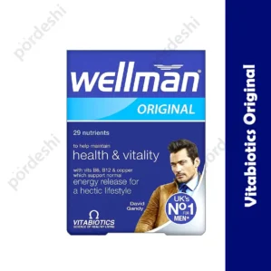 Vitabiotics Original price in BD