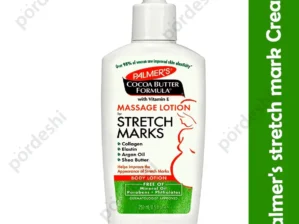 Palmers-stretch-mark-Cream-price-in-BD