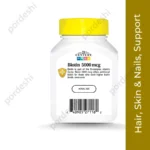 21st Century Biotin price in Bangladesh