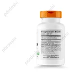 Doctor's Best 5 HTP 100mg price in BD