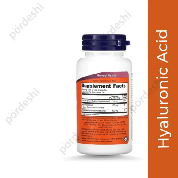 Now Hyaluronic Acid price