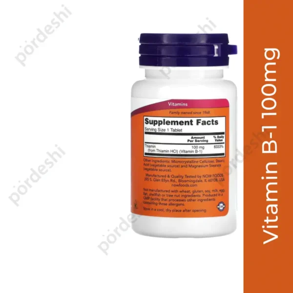Now Vitamin B-1 100 mg Tablets price