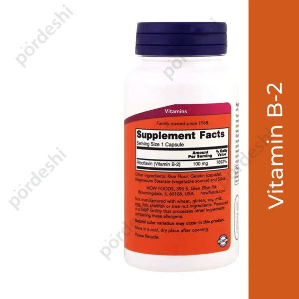 Now Vitamin B-2 100 mg Veg Capsules price in BD