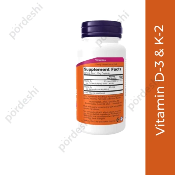 Now Vitamin D-3 & K-2 price in BD