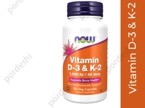 Now Vitamin D-3 & K-2 price in Bangladesh