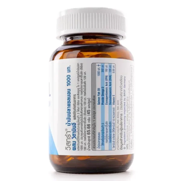 Vistra Salmon Fish Oil - Image 2
